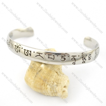 intaglio the Buddhist Scriptures bangle b002539