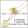 Clear Rhinestones A Pendant Chain n001690