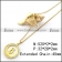 Yellow Gold Plating Capital Letter B Pendant Chain n001691