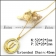 O Link Chain with Initial U Charm n001710