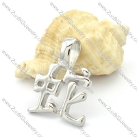 Stainless Steel Snake Pendant -p000327