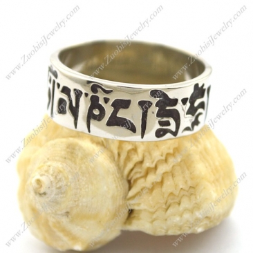 Simple Sanskrit Ring r002230